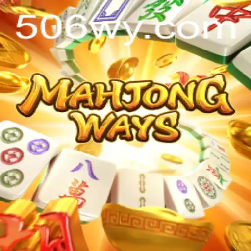 Unveiling MahjongWays: A Modern Twist on a Classic Game